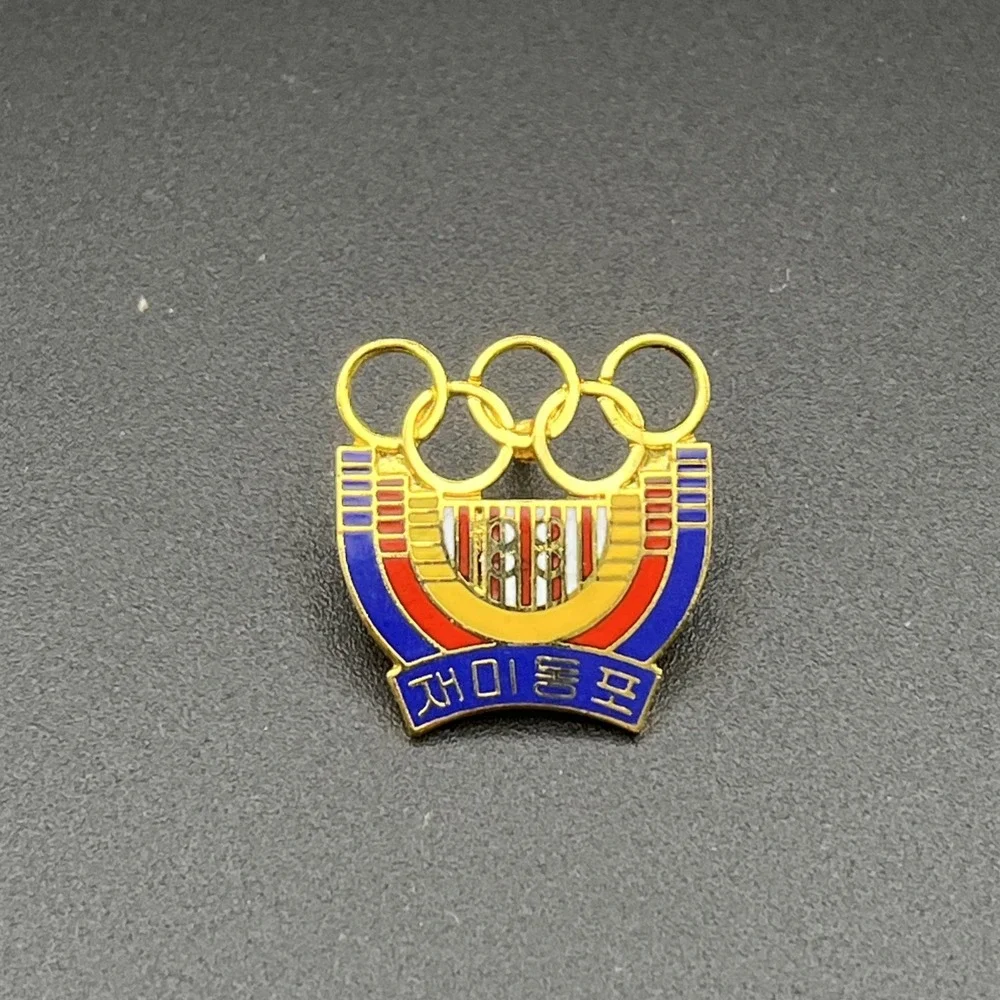 1988‎ Seoul Summer Olympics Korean Logo Lapel Hat Pin